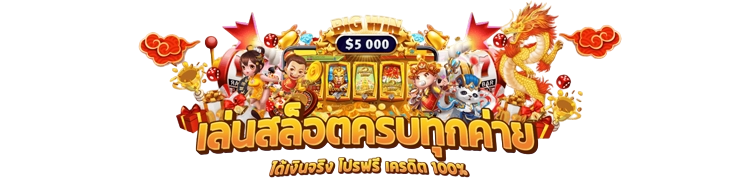 ufause99 เว็บพนันออนไลน์ครบวงจรฝาก-ถอนไม่มีขั้นต่ำ มั่นคง ปลอดภัย 100%